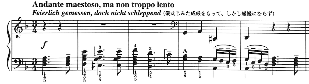 ブゾーニ.png